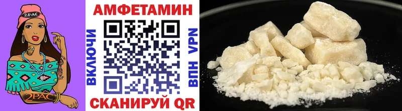 Первитин витя хочу Холм