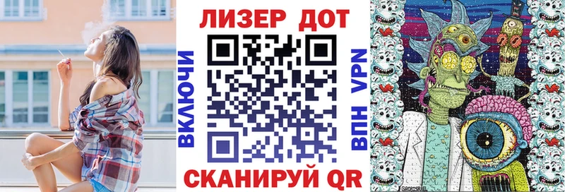 закладки  площадка формула  Марки N-bome 1500мкг  Холм 