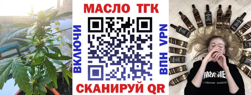 где продают наркотики  Холм  ТГК вейп 