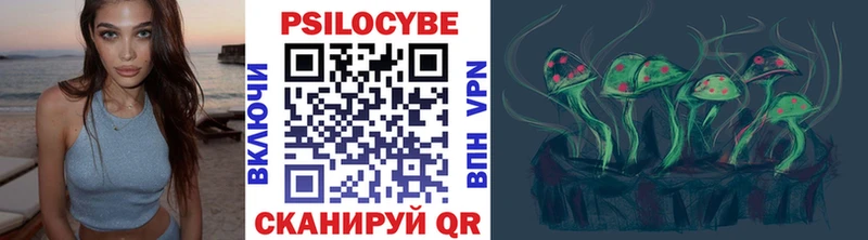 Псилоцибиновые грибы мухоморы  Холм 